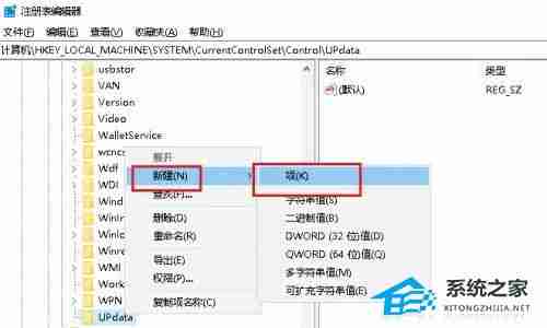 Win10新建文件夹刷新显示问题解决