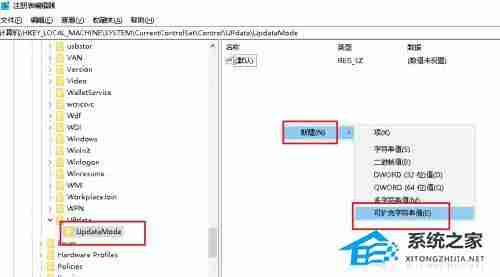 Win10新建文件夹刷新显示问题解决