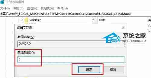 Win10新建文件夹刷新显示问题解决