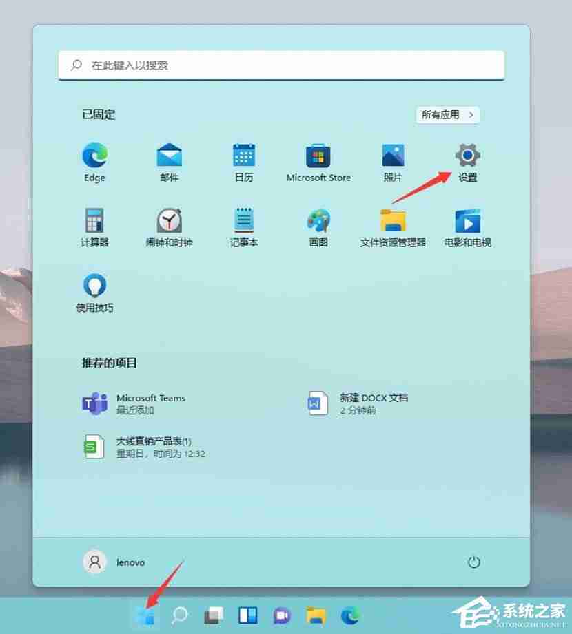 Win11关闭特效动画技巧