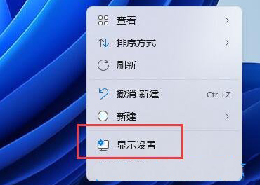 win11分辨率异常解决技巧