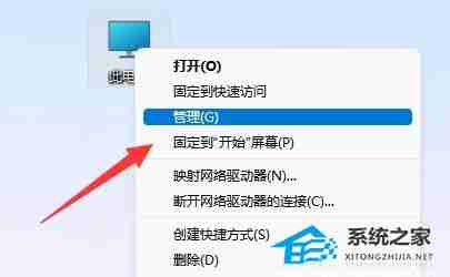 Win11账号锁定登录问题解决