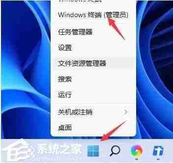 Win11关机后主机仍运行解决方法