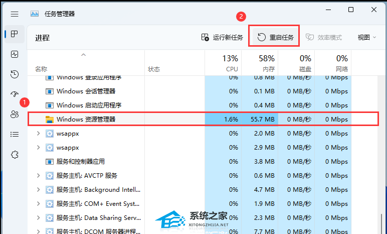 Win11睡眠黑屏唤醒解决方案