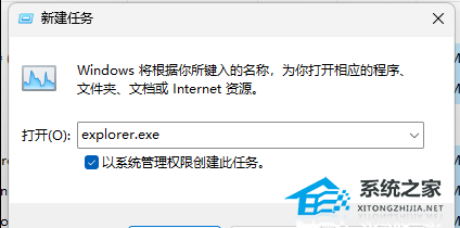 Win11睡眠黑屏唤醒解决方案
