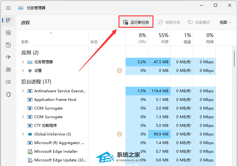 Win11睡眠黑屏唤醒解决方案