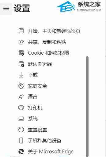 Win10重置后Edge无法启动解决法