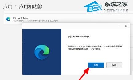 Win10重置后Edge无法启动解决法