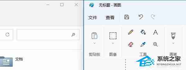 Win11窗口并排显示技巧