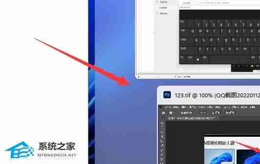 Win11窗口并排显示技巧