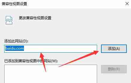 Win11网页兼容性设置技巧揭秘