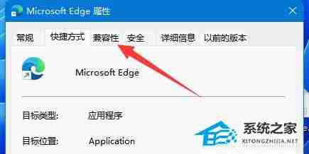 Win11管理员运行位置揭秘