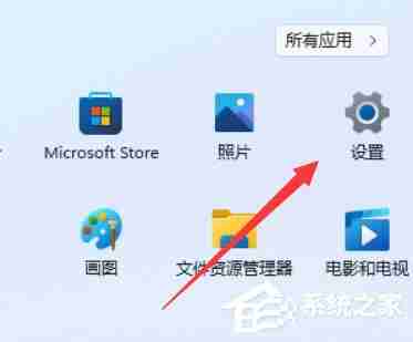 Win11程序和功能位置揭秘