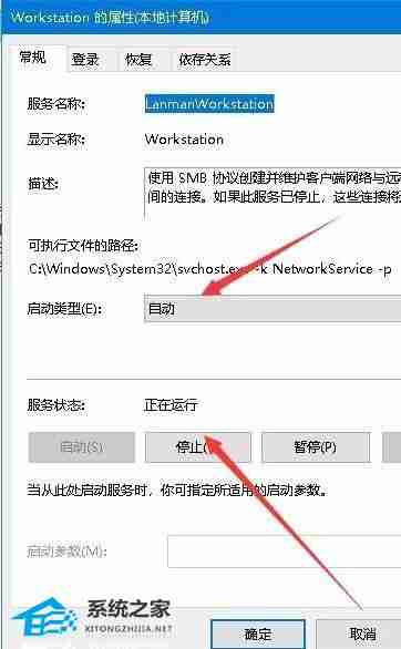 Win10共享文件夹访问故障解决指南