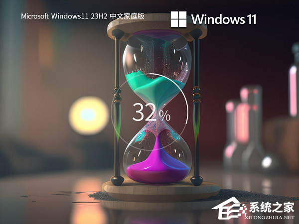 2024最实用Win11系统下载指南