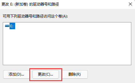 Win11新硬盘不显示解决技巧