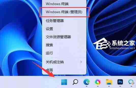 Win11安装微软商店详细教程