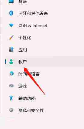 Win11指纹解锁设置教程