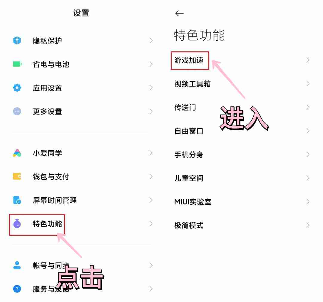 小米手机录屏技巧全攻略