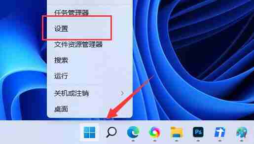 Win11打开html文件技巧