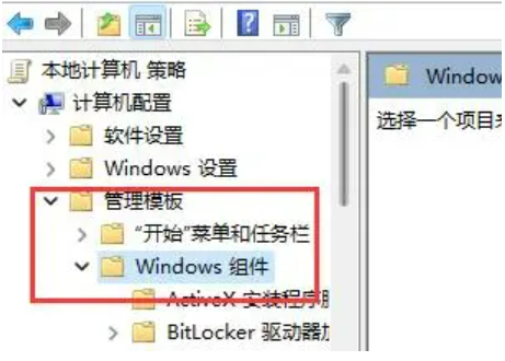 Win11软件闪退解决秘籍