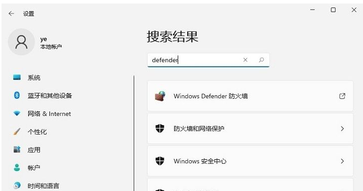 Win11关闭防火墙简易教程