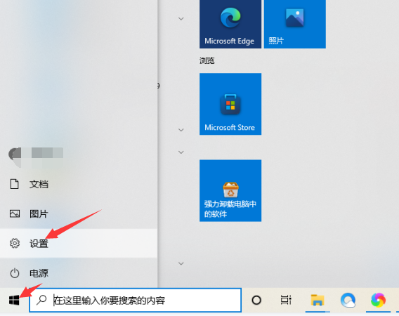 Win11恢复出厂设置全攻略