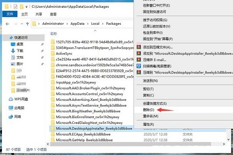 Win10Edge闪退解决技巧