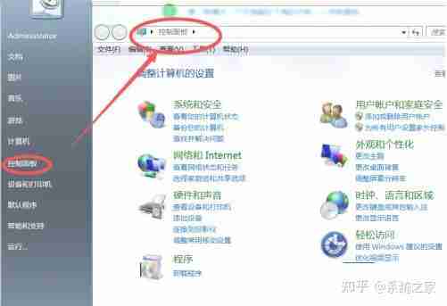 Win7蓝牙图标开启技巧