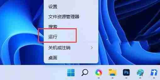 Win11更新错误解决技巧