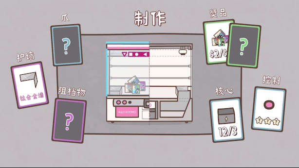 模拟经营卡牌游戏保证不取物上线Steam