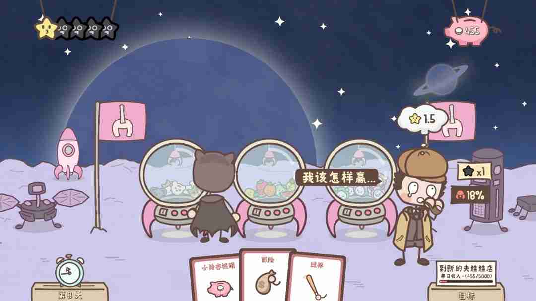 模拟经营卡牌游戏保证不取物上线Steam