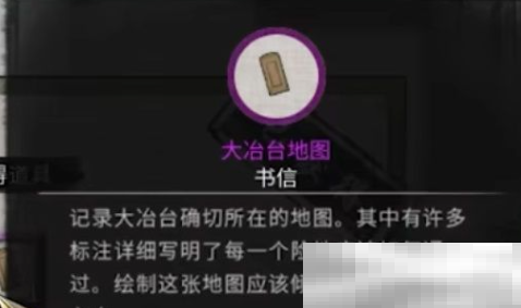鬼谷八荒阳和获取秘籍