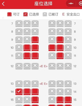 祥鹏航空选座攻略轻松搞定