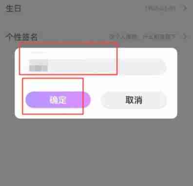 小白语音昵称修改技巧