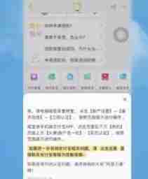 淘宝实名认证步骤详解