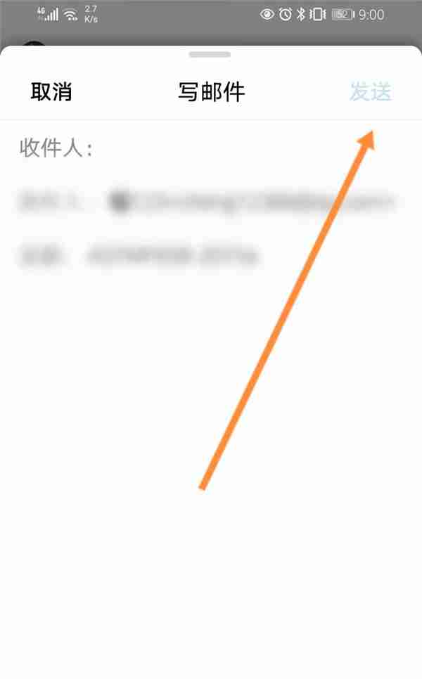 QQ邮箱发送QQ文件技巧分享