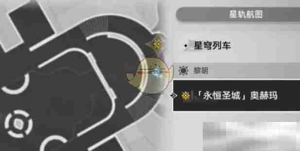 崩坏星穹铁道30皮袋成就解锁攻略