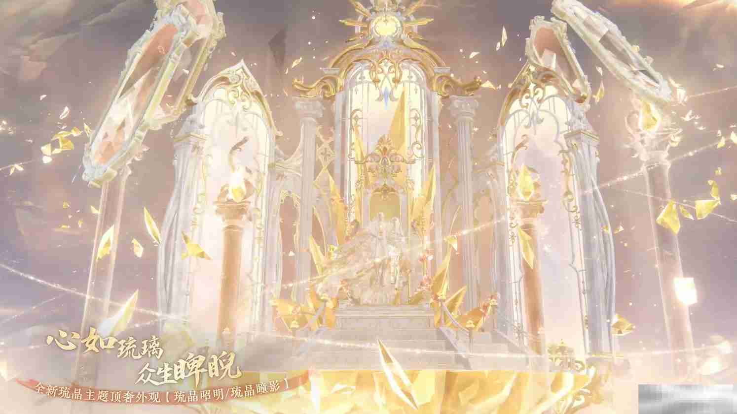 逆水寒手游全新道具抢先看