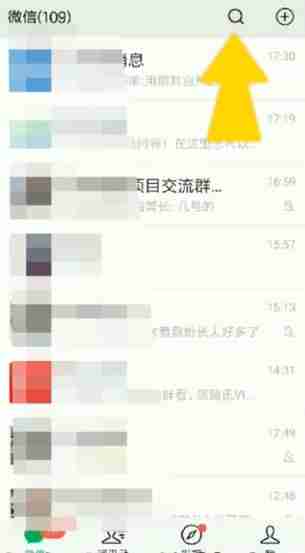 微信调查问卷制作全攻略