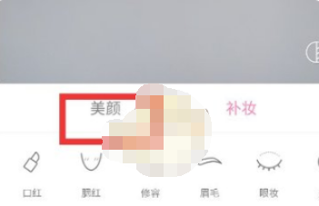 轻颜相机背景虚化设置技巧