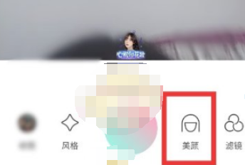 轻颜相机背景虚化设置技巧