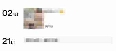 微信朋友圈置顶技巧全攻略
