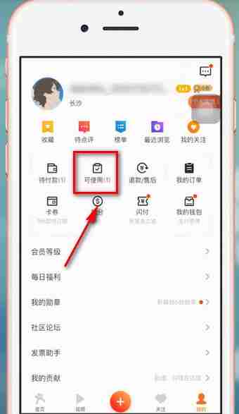 大众点评退款申请全攻略