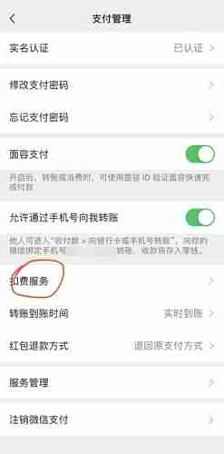 小猿搜题自动续费取消教程