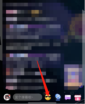 哔哩哔哩直播间表情发送教程