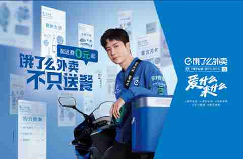 饿了么超时赔付全攻略
