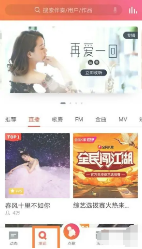 全民k歌麦克风设置技巧揭秘