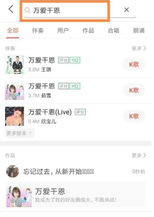 全民k歌麦克风设置技巧揭秘