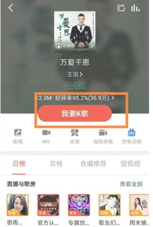 全民k歌麦克风设置技巧揭秘